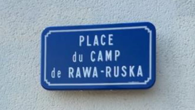 Plaque Camp de Rawa-Ruska en Ukraine